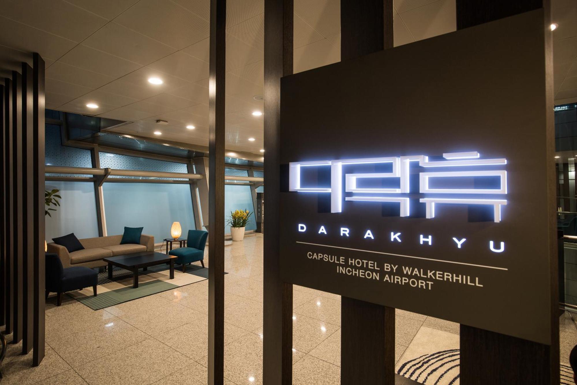 Darakhyu Incheon Airport Terminal No.1 Capsule Hotel Exterior photo